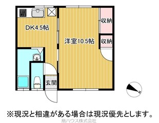 土入橋 徒歩17分 2階の物件間取画像